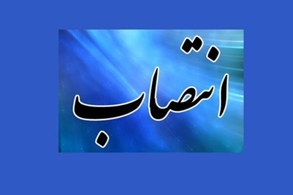 با حکم وزیر کشور ؛ علی علیزاده به مدت چهارسال به عنوان فرماندار کوه‌چنار منصوب شد