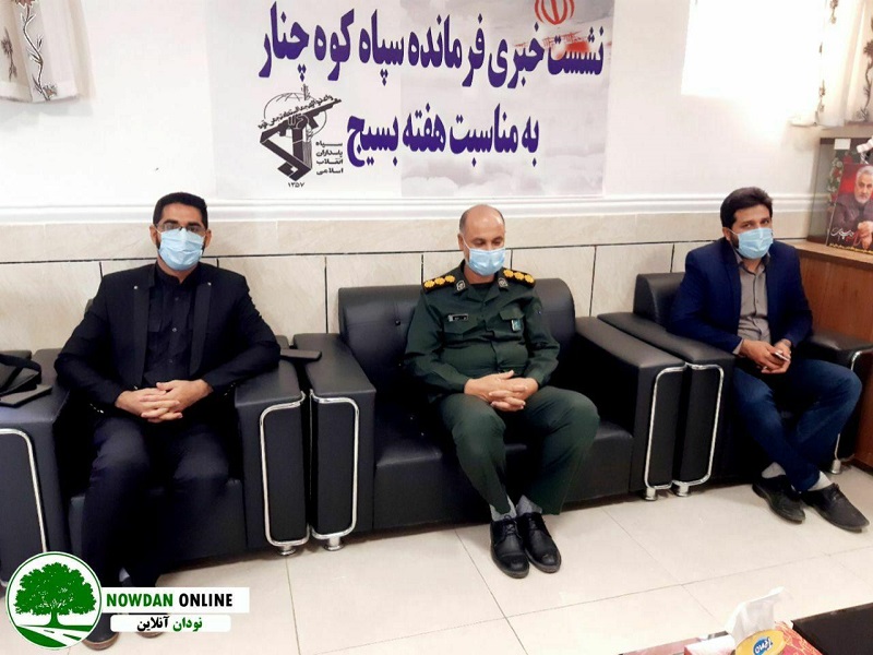 نشست خبری فرمانده سپاه شهرستان کوه چنار به مناسبت هفته بسیج + تصاویر