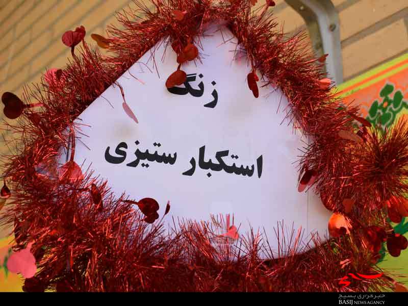 نواخته شدن زنگ استکبارستیزی بصورت نمادین در منطقه کوهمره نودان