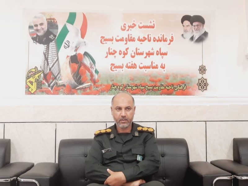 برگزاری صدها  برنامه در هفته بسیج در شهرستان کوه‌چنار