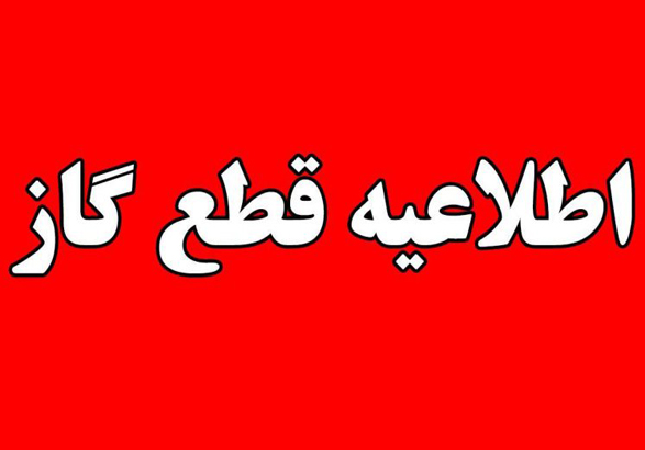ماجرای دوچرخه‌سوارهای جنگ جهانی دوم