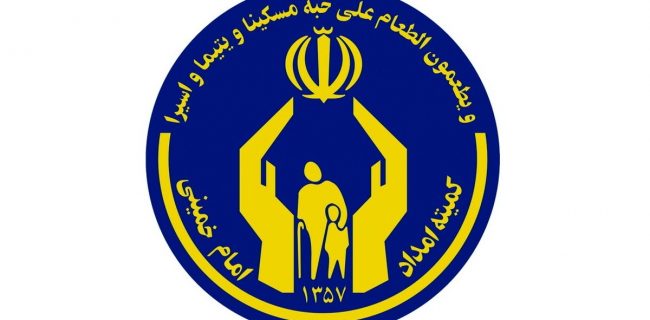 فرج احمدی رئیس کمیته امداد امام خمینی(ره) شهرستان کوه‌چنار شد