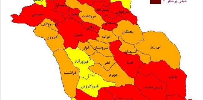 اومیکرون ۱۷ شهر فارس را قرمز کرد