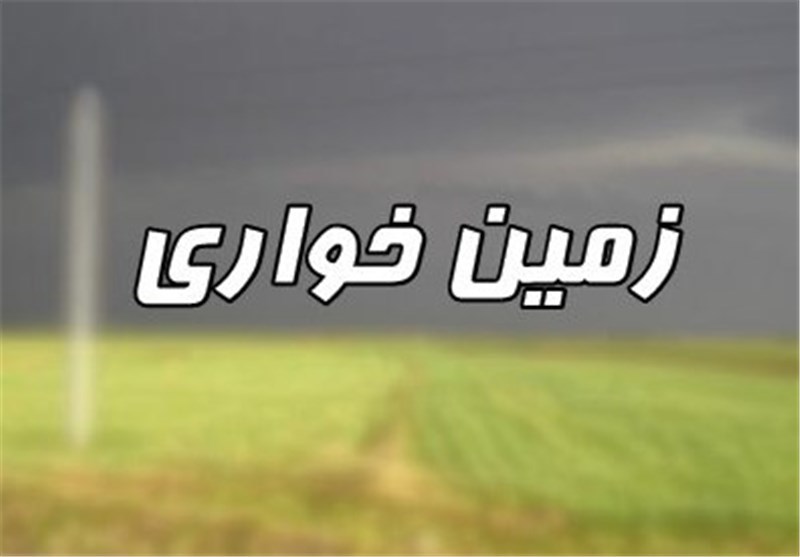 کشف زمین خواری 55 ميلياردي در کوه چنار