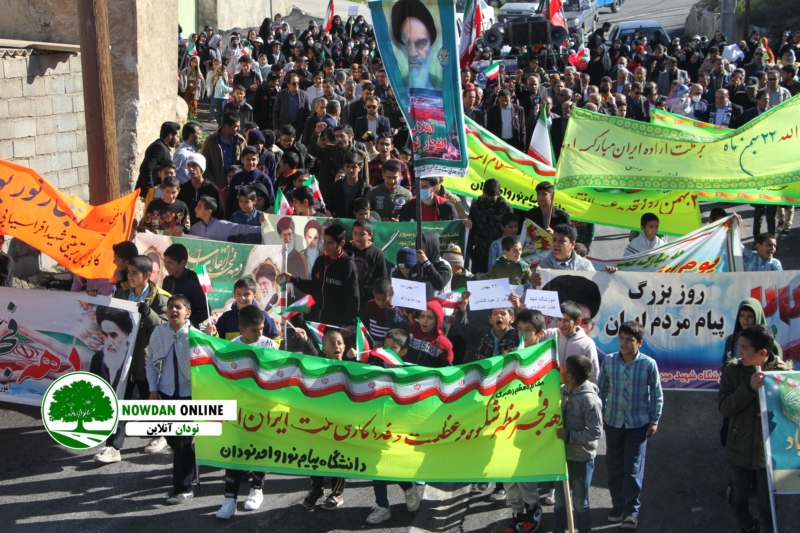 گزارش تصویری/مراسم راهپیمایی ۲۲ بهمن ماه در نودان برگزار شد