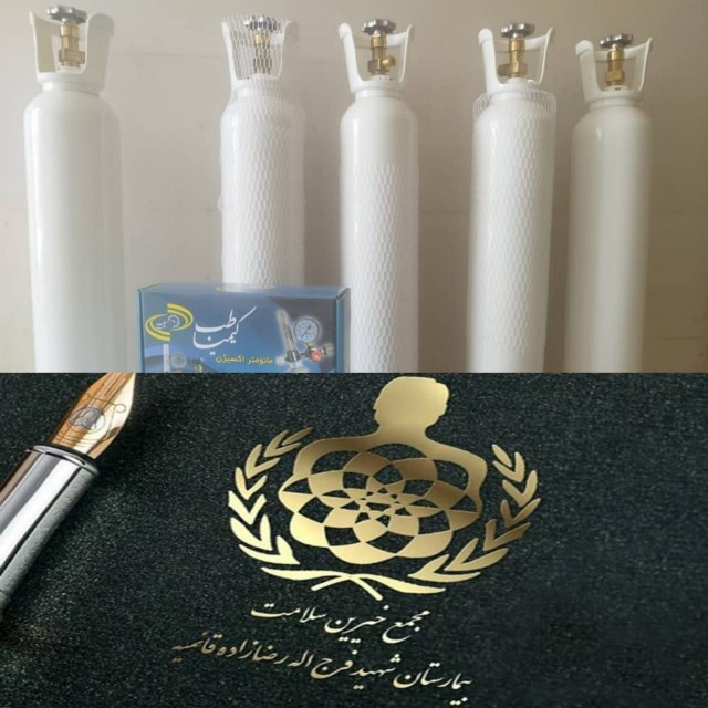 اهدای ۵ کپسول اکسیژن و مانومتر به بیمارستان قائمیه