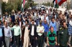 راهپیمایی ضد صهیونیستی بعد از نماز جمعه در کوه‌چنار برگزار شد