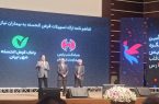 تجلیل بنیاد قلب پارس از بانک قرضالحسنه مهر ایران تجلیل بنیاد قلب پارس از بانک قرضالحسنه مهر ایران