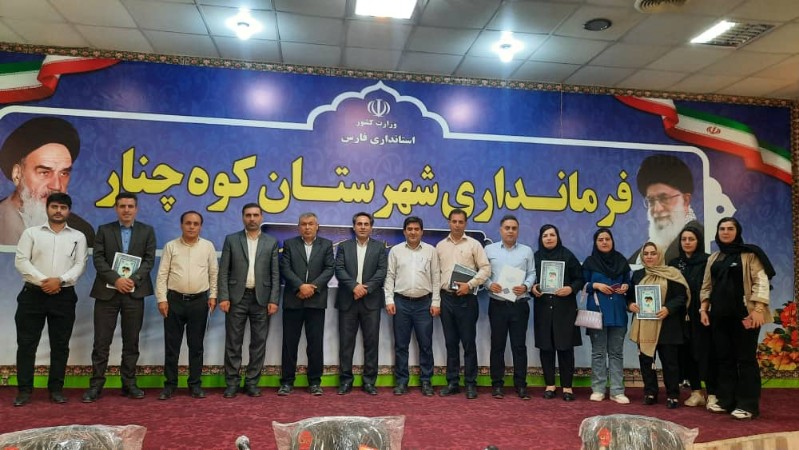 توسعه مهارت‌های فنی حرفه‌ای در شهرستان کوه‌چنار