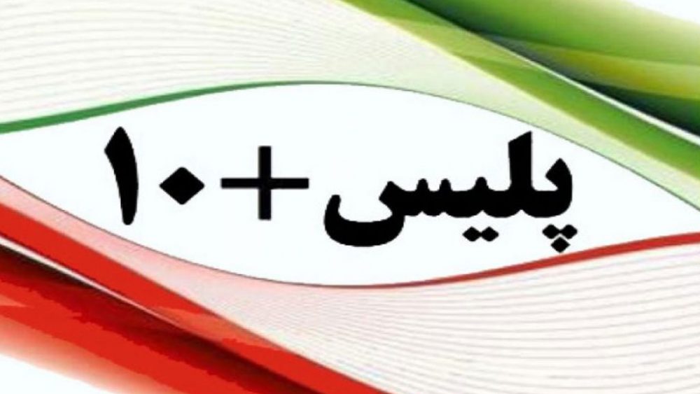 افتتاح دفتر خدمات الکترونیک پلیس+۱۰ در شهرستان کوه چنار