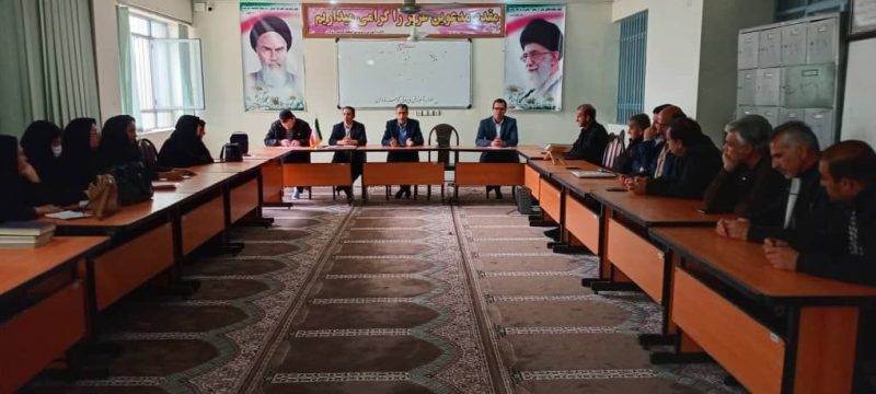 جلسه ستاد اسکان مهمانان نوروزی آموزش و پرورش کوهمره نودان برگزار شد