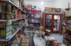 جمع‌آوری فوری اجناس تاریخ‌ مصرف‌ گذشته در سوپر مارکت‌های شهرستان کوه چنار
