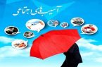 پیشگیری از آسیبهای اجتماعی و تهدیدهای بهداشتی نیازمند همکاری همه دستگاههاست