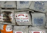 کشف 141 کیلو تریاک در کوه‌چنار