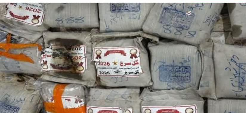 کشف 141 کیلو تریاک در کوه‌چنار