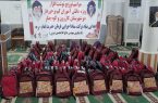 آیین توزیع نوشت افزار ویژه دانش آموزان کم برخوردار دو شهرستان ڪازرون و ڪوه چنار انجام گرفت