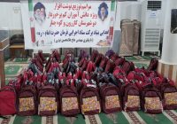 آیین توزیع نوشت افزار ویژه دانش آموزان کم برخوردار دو شهرستان ڪازرون و ڪوه چنار انجام گرفت