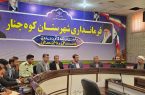 ۹۰ برنامه برای هفته دفاع مقدس در کوه‌چنار؛ تأکید فرماندار بر خدمت‌رسانی به مردم