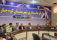 ۹۰ برنامه برای هفته دفاع مقدس در کوه‌چنار؛ تأکید فرماندار بر خدمت‌رسانی به مردم