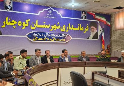 ۹۰ برنامه برای هفته دفاع مقدس در کوه‌چنار؛ تأکید فرماندار بر خدمت‌رسانی به مردم