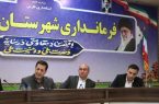 با پیگیری نماینده شهرستان؛ ۲۵ میلیارد تومان حمایت اعتباری و تجهیزاتی برای توسعه شهری قائمیه و نودان اختصاص یافت